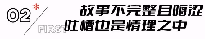 宮崎駿新片票房井噴，卻被7萬人打差評，終於理解吳京的話了