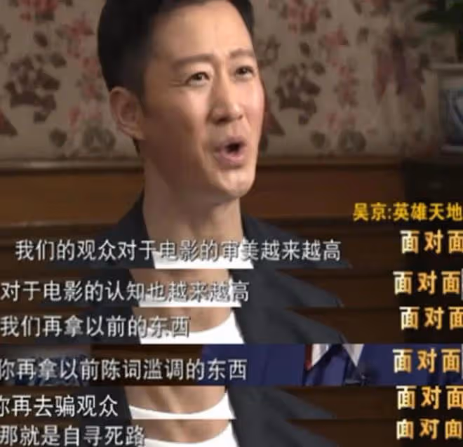 宮崎駿新片票房井噴，卻被7萬人打差評，終於理解吳京的話了