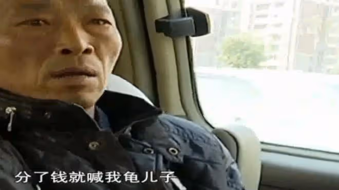 男子被妻子家暴8年，連女婿也打他，兩個女兒：誰讓他沒錢了