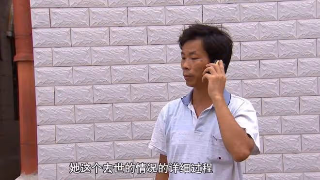姐姐帶妹妹相親，妹妹與相親對象閃婚，如今遭家暴後離奇去世