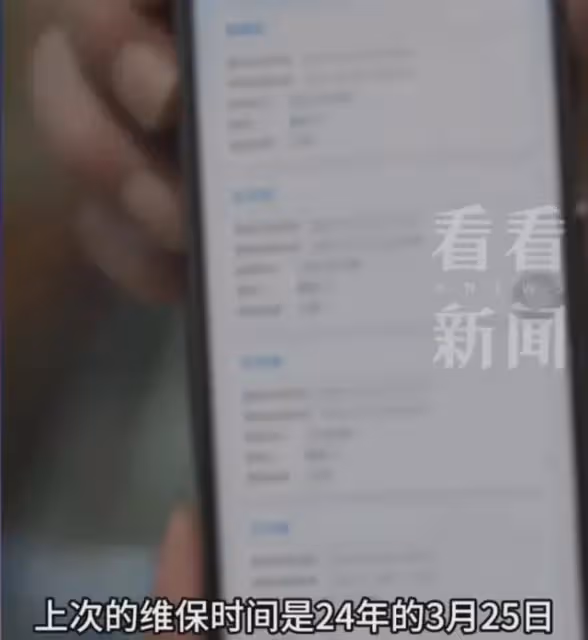 電梯「吞人」事件後續：涉事商場老闆發聲，商場或無需擔責！