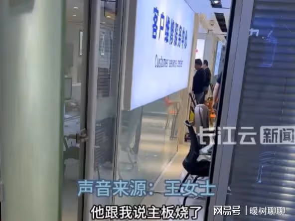 「天價維修費」！武漢一女子7000元蘋果手機，維修費竟要14000元