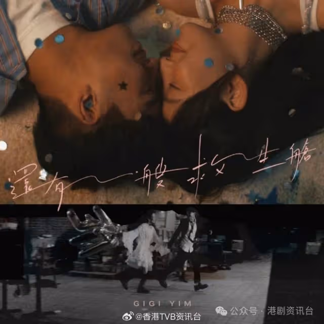 炎明熹生日前夕推新歌獻出第一次 出動真眼淚與男主角頭貼頭