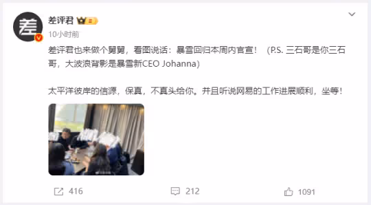 網易官方確認國服回歸消息 暴雪將在4月10日進行官宣