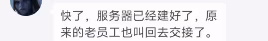 網易官方確認國服回歸消息 暴雪將在4月10日進行官宣