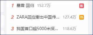 網易官方確認國服回歸消息 暴雪將在4月10日進行官宣