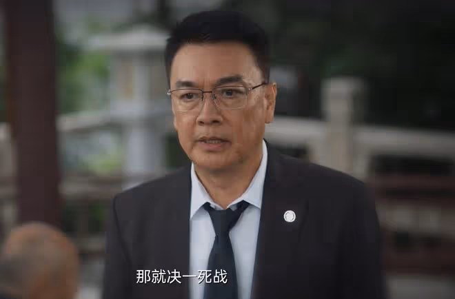《城中之城》直到謝致遠知道周琳是蘇見仁的人，才知自己被利用了