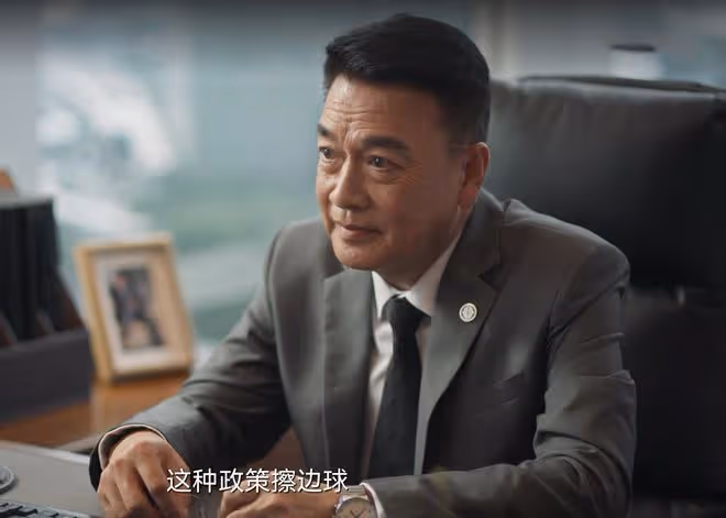《城中之城》直到謝致遠知道周琳是蘇見仁的人，才知自己被利用了