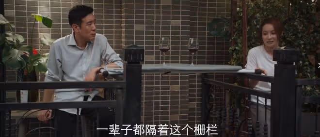 《城中之城》直到謝致遠知道周琳是蘇見仁的人，才知自己被利用了