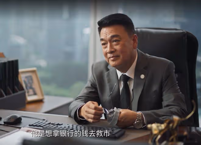 《城中之城》直到鋃鐺入獄，趙輝才知道，最危險的敵人一直在身邊