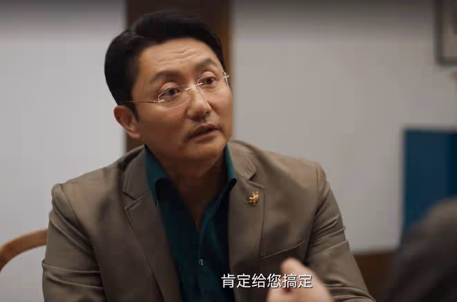 《城中之城》直到鋃鐺入獄，趙輝才知道，最危險的敵人一直在身邊