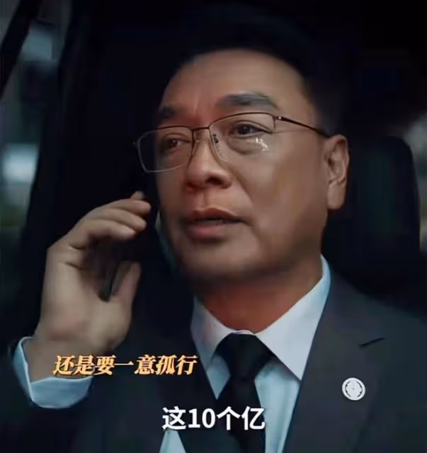《城中之城》首播：趙輝遭三方圍獵，老同學出手，徒弟陶無忌最狠