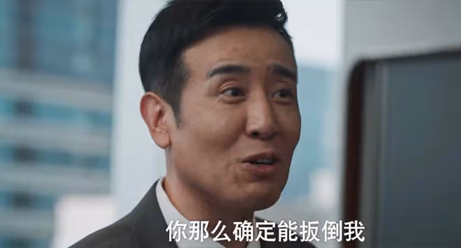 《城中之城》首播：趙輝遭三方圍獵，老同學出手，徒弟陶無忌最狠