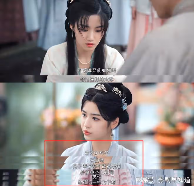 《惜花芷》窮舉子上線，才知道花家被抄的真正原因，皇帝忍不了啊