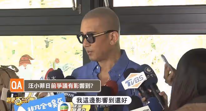笑死！具俊曄首度正面回擊汪小菲，覺得自己很委屈，會繼續忍耐