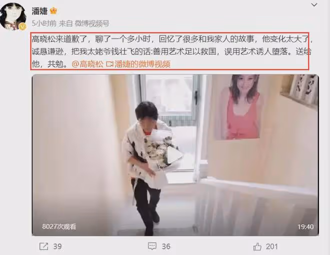 高曉松為錯誤言論公開道歉！暴瘦原因：患嚴重抑鬱症只睡40分鐘！