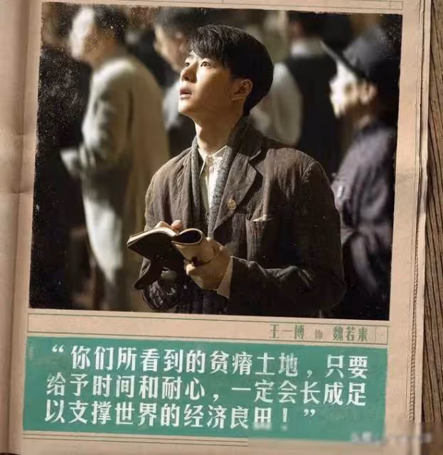 《追風者經典台詞，熱血沸騰！》
