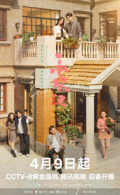 《楊紫許凱新劇官宣，甜蜜CP引期待》
