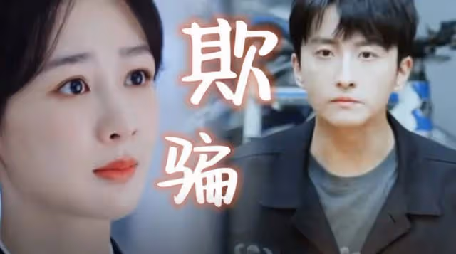 《承歡記》首播！楊紫被嘲「矽膠」，演技只知瞪眼，槽點多如牛毛