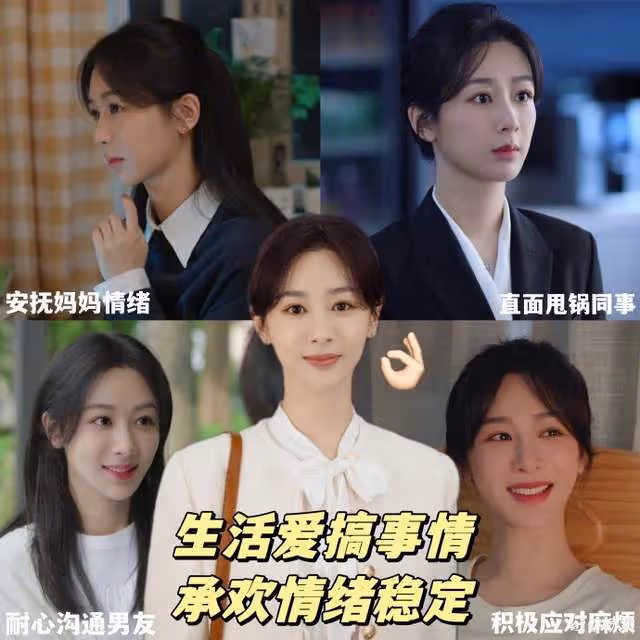 《承歡記》首播！楊紫被嘲「矽膠」，演技只知瞪眼，槽點多如牛毛