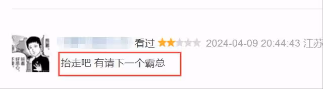 《承歡記》首播！楊紫被嘲「矽膠」，演技只知瞪眼，槽點多如牛毛