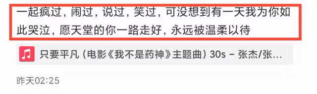 痛心！網紅蓉姑娘去世，被渣男家暴想不開，閨蜜淚述細節！