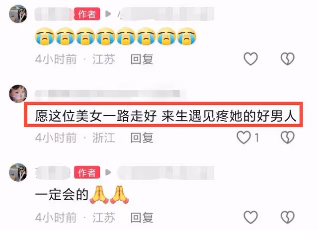 痛心！網紅蓉姑娘去世，被渣男家暴想不開，閨蜜淚述細節！