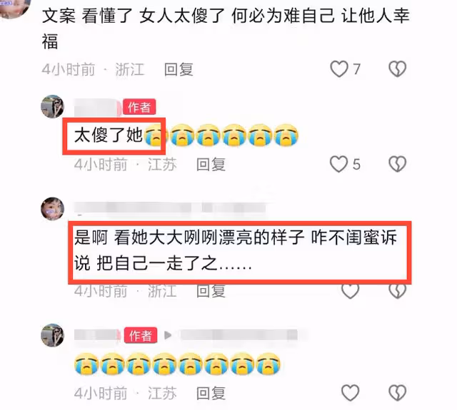 痛心！網紅蓉姑娘去世，被渣男家暴想不開，閨蜜淚述細節！