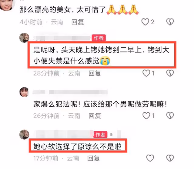 痛心！網紅蓉姑娘去世，被渣男家暴想不開，閨蜜淚述細節！