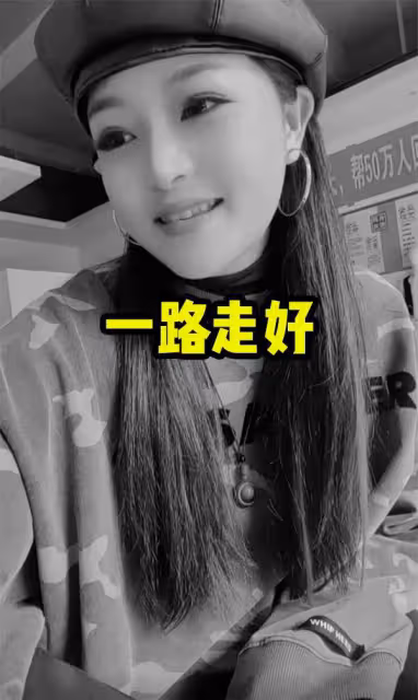 痛心！網紅蓉姑娘去世，被渣男家暴想不開，閨蜜淚述細節！