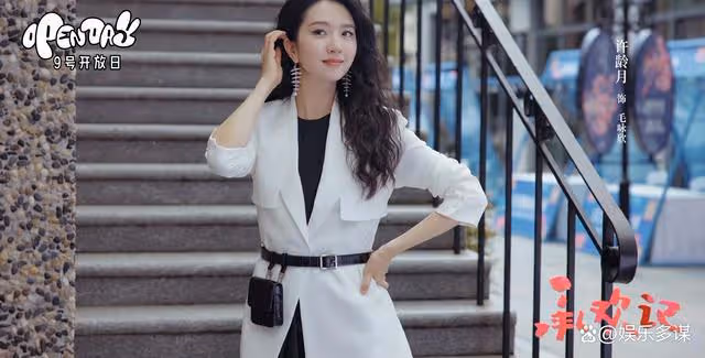承歡記：楊紫演技炸裂，何賽飛沒接住，牛駿峰直呼牛掰