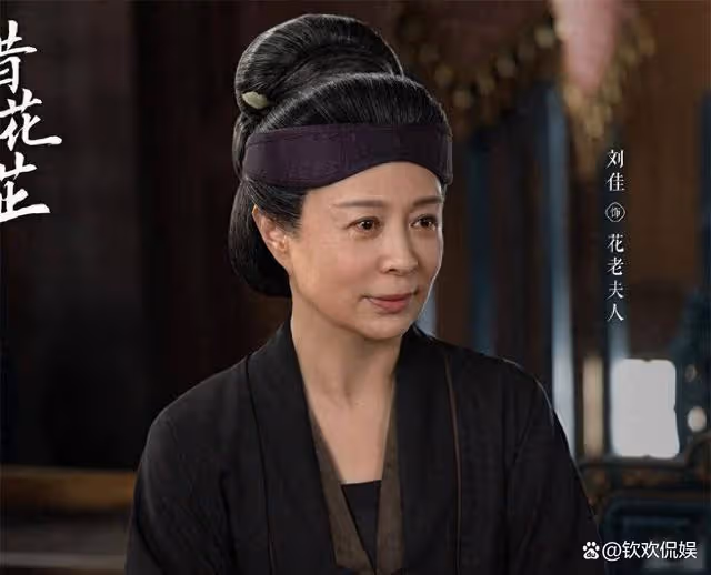《惜花芷》:原來花家的祖母跟太后有來往,卻一直沒有告訴大家