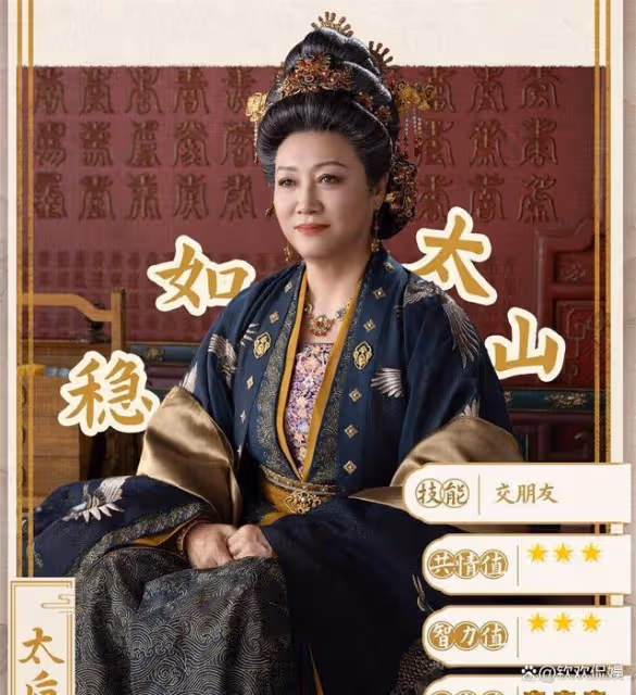 《惜花芷》:原來花家的祖母跟太后有來往,卻一直沒有告訴大家