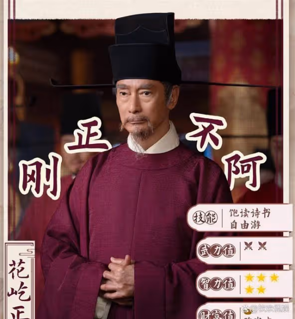 《惜花芷》:原來花家的祖母跟太后有來往,卻一直沒有告訴大家