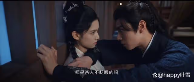 《惜花芷》當花芷知道顧宴惜的臥底身份後,不害怕?