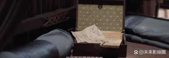《惜花芷》太后私信造劫、成了花家女眷的催命符、皇帝心病被戳破