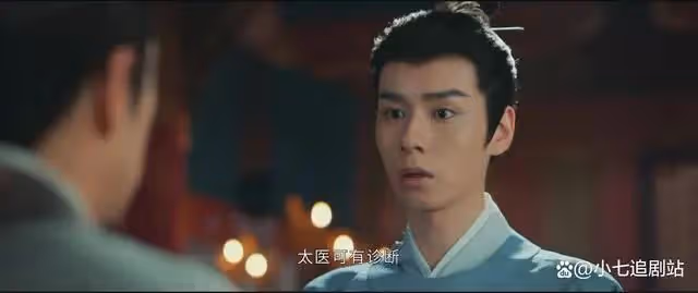 惜花芷:凌王與皇帝不愧是兄弟,一樣的疑心病重,同樣的孤家寡人