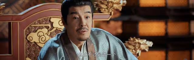 惜花芷:凌王與皇帝不愧是兄弟,一樣的疑心病重,同樣的孤家寡人