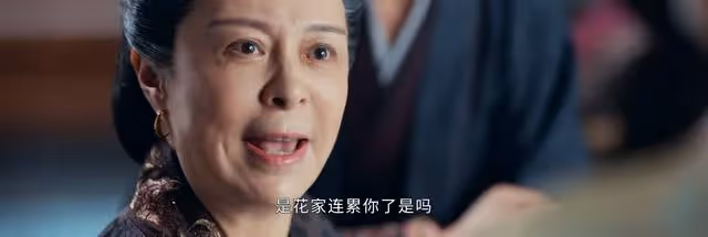 《惜花芷》原著:同樣都是花家出嫁女,花嫻和花靜對比高下立判