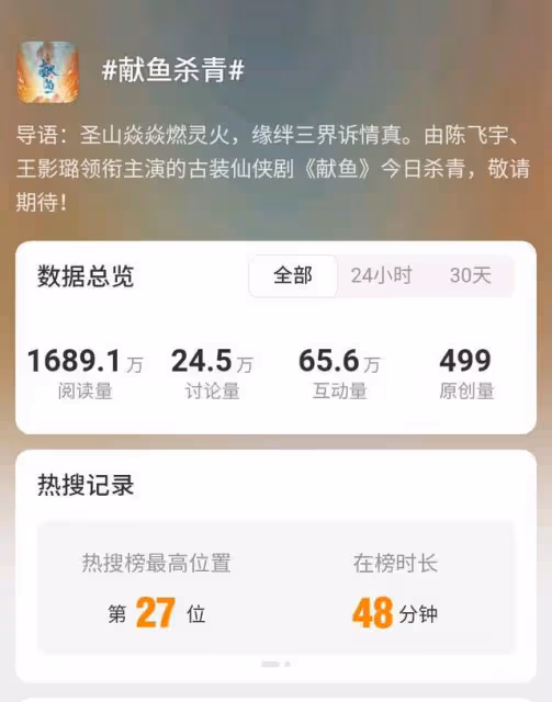 優酷又一仙俠大劇來襲!陳飛宇領銜主演,女主女配都很漂亮