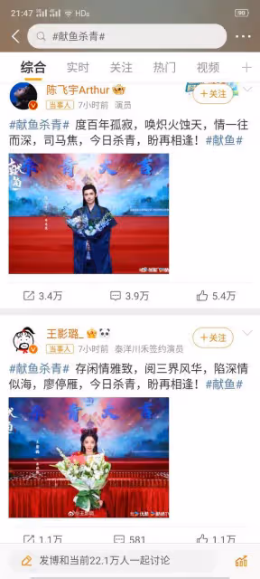 優酷又一仙俠大劇來襲!陳飛宇領銜主演,女主女配都很漂亮