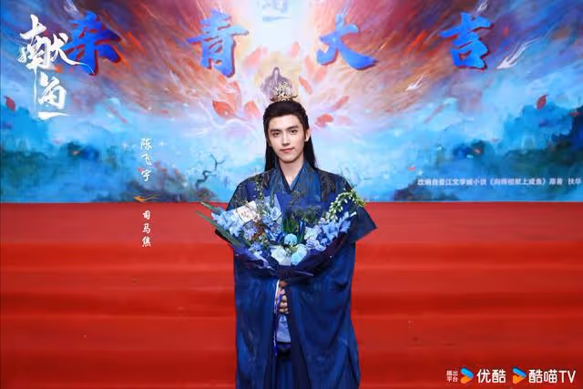 優酷又一仙俠大劇來襲!陳飛宇領銜主演,女主女配都很漂亮