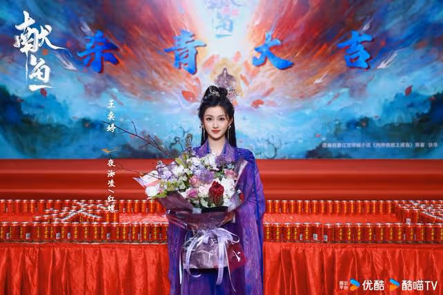優酷又一仙俠大劇來襲!陳飛宇領銜主演,女主女配都很漂亮