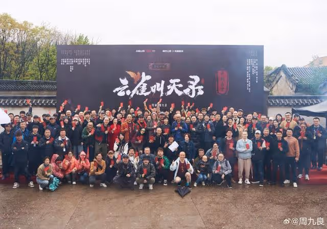 開機爆火！張一山領銜主演，實力派演員加盟，話題已突破百萬