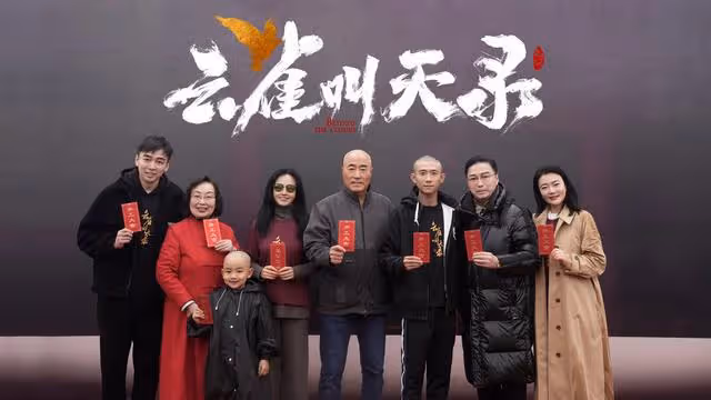 開機爆火！張一山領銜主演，實力派演員加盟，話題已突破百萬