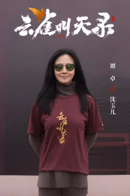 開機爆火！張一山領銜主演，實力派演員加盟，話題已突破百萬