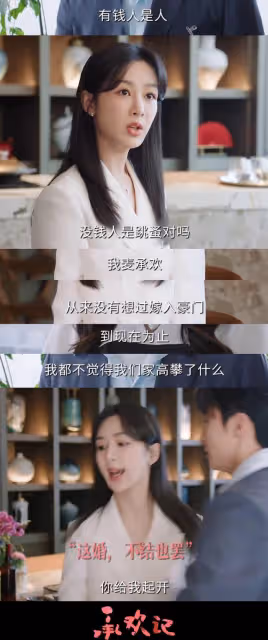 騰訊今晚正式開播!演員陣容非常強大,只要劇情不拉垮,就穩了