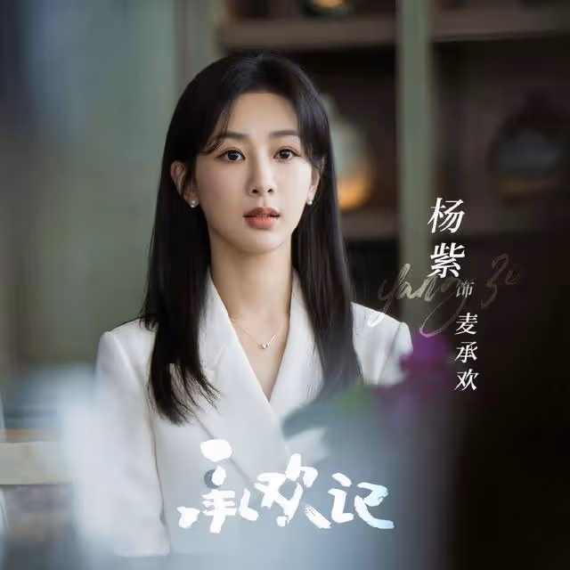 騰訊今晚正式開播!演員陣容非常強大,只要劇情不拉垮,就穩了