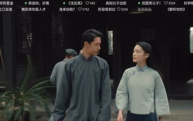 浙江衛視黃金檔播出!陣容強大劇情在線,這部諜戰片入股不虧
