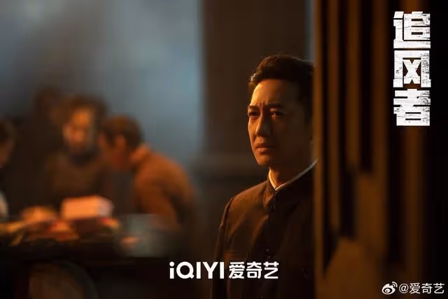浙江衛視黃金檔播出!陣容強大劇情在線,這部諜戰片入股不虧